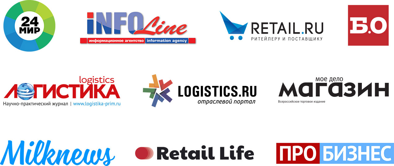 Информационные партнеры форума «Дни ритейла на Неве 2019»