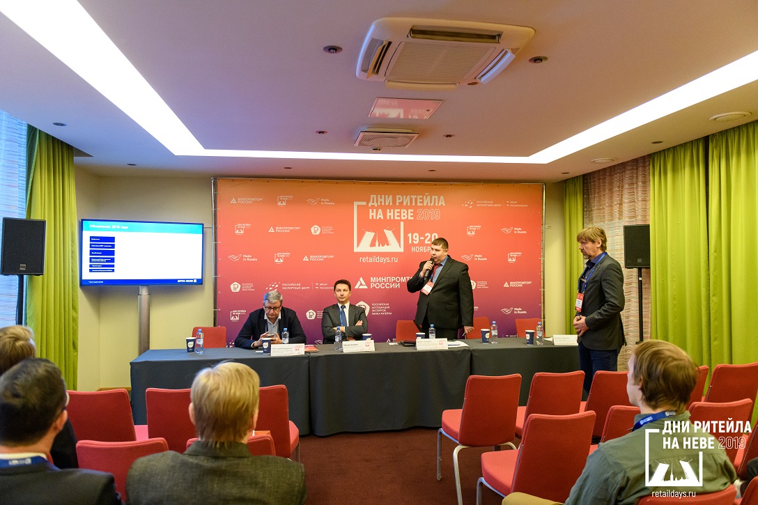 Представители E-Commerce Russia обсудили электронную...